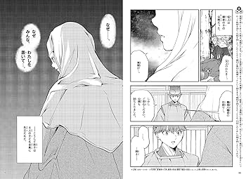 Amazon.co.jp: 北条政子 : 野村 朋弘, 東 園子, 東 園子